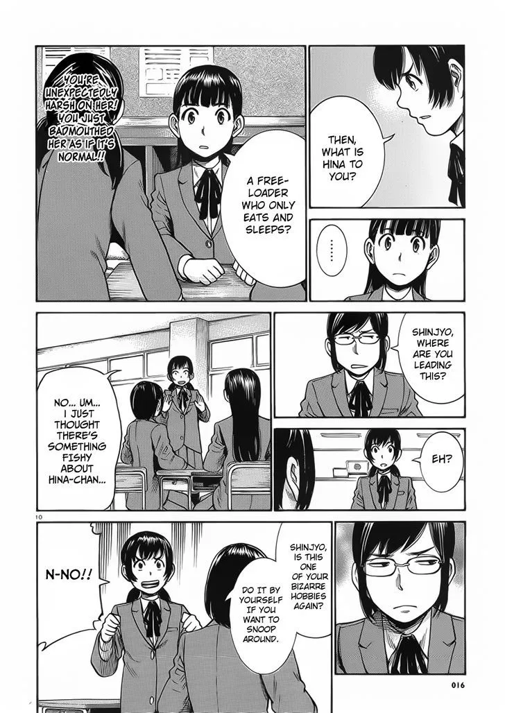 Hinamatsuri - Page 9