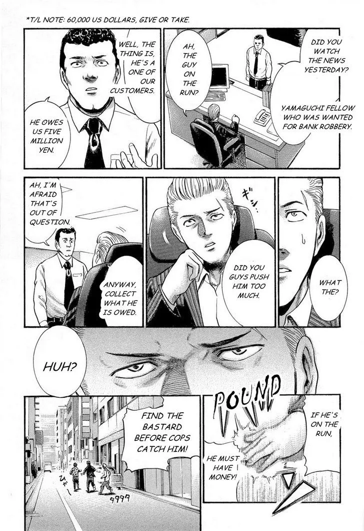 Hinamatsuri - Page 10