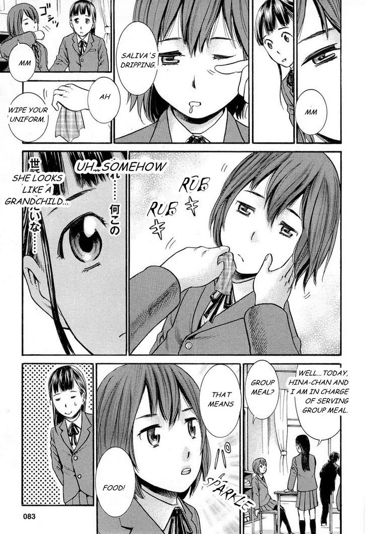 Hinamatsuri - Page 12