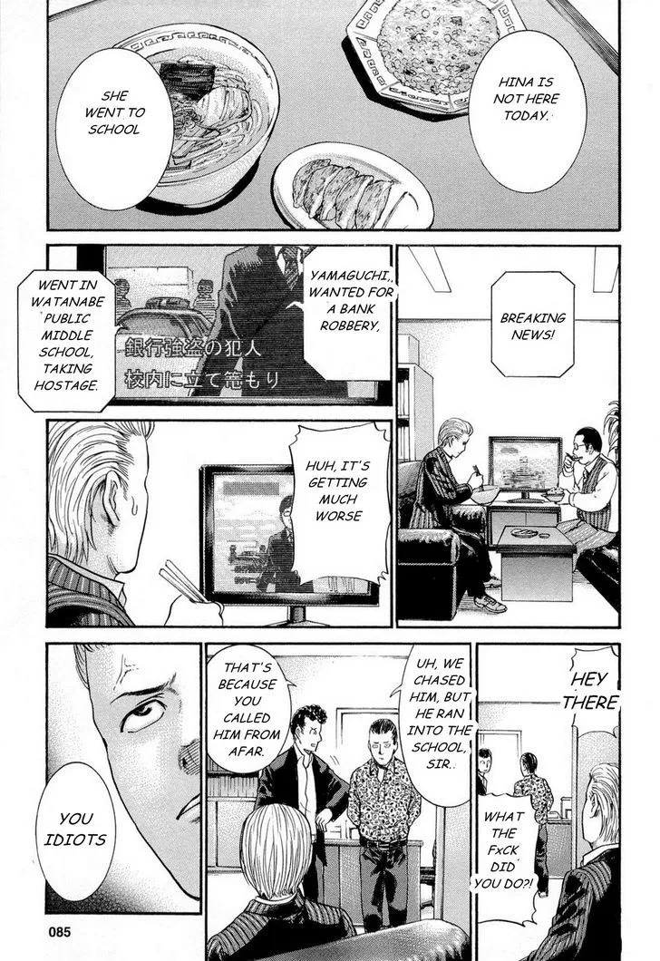 Hinamatsuri - Page 14