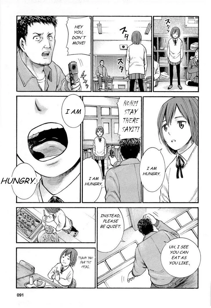 Hinamatsuri - Page 20