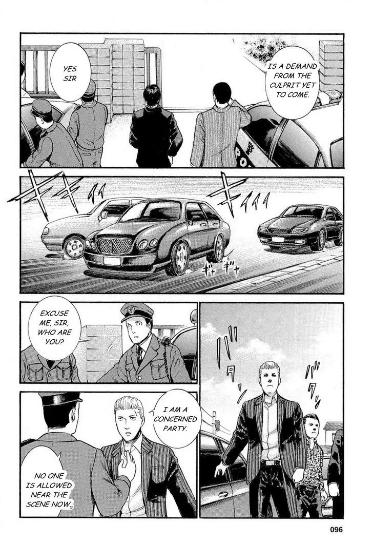 Hinamatsuri - Page 25