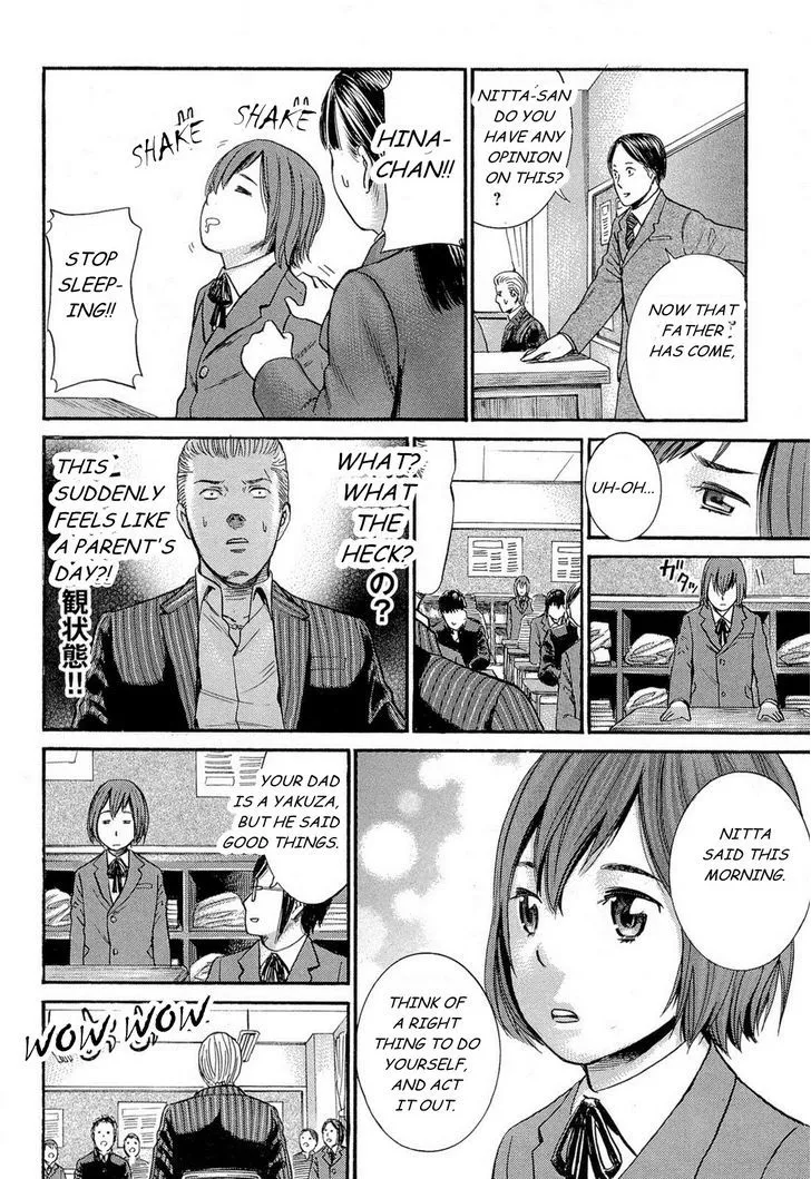 Hinamatsuri - Page 29