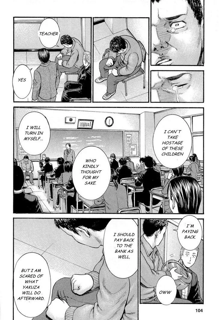 Hinamatsuri - Page 33