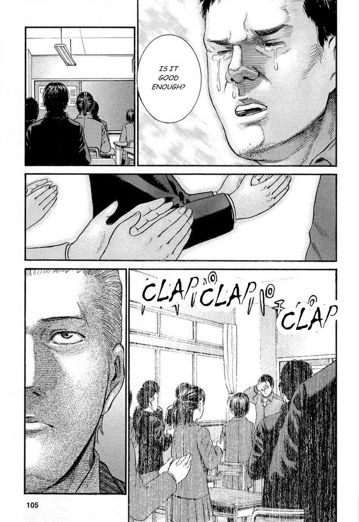 Hinamatsuri - Page 34