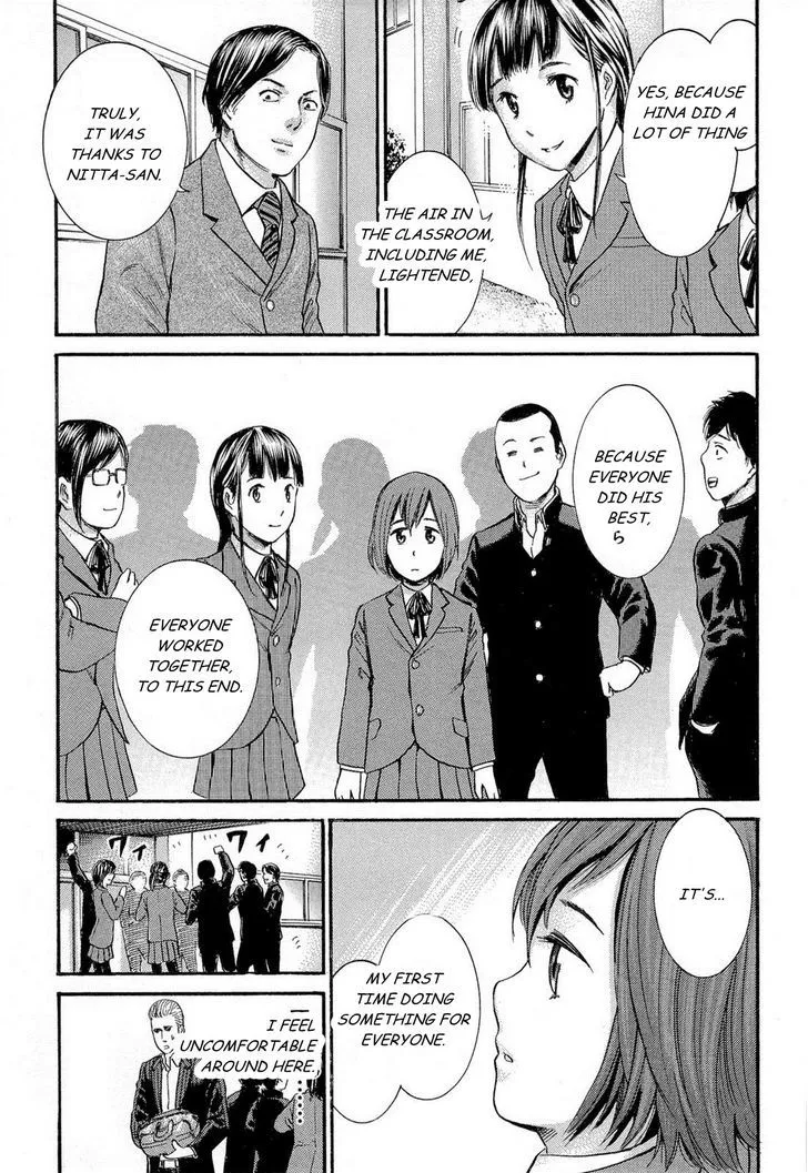 Hinamatsuri - Page 36