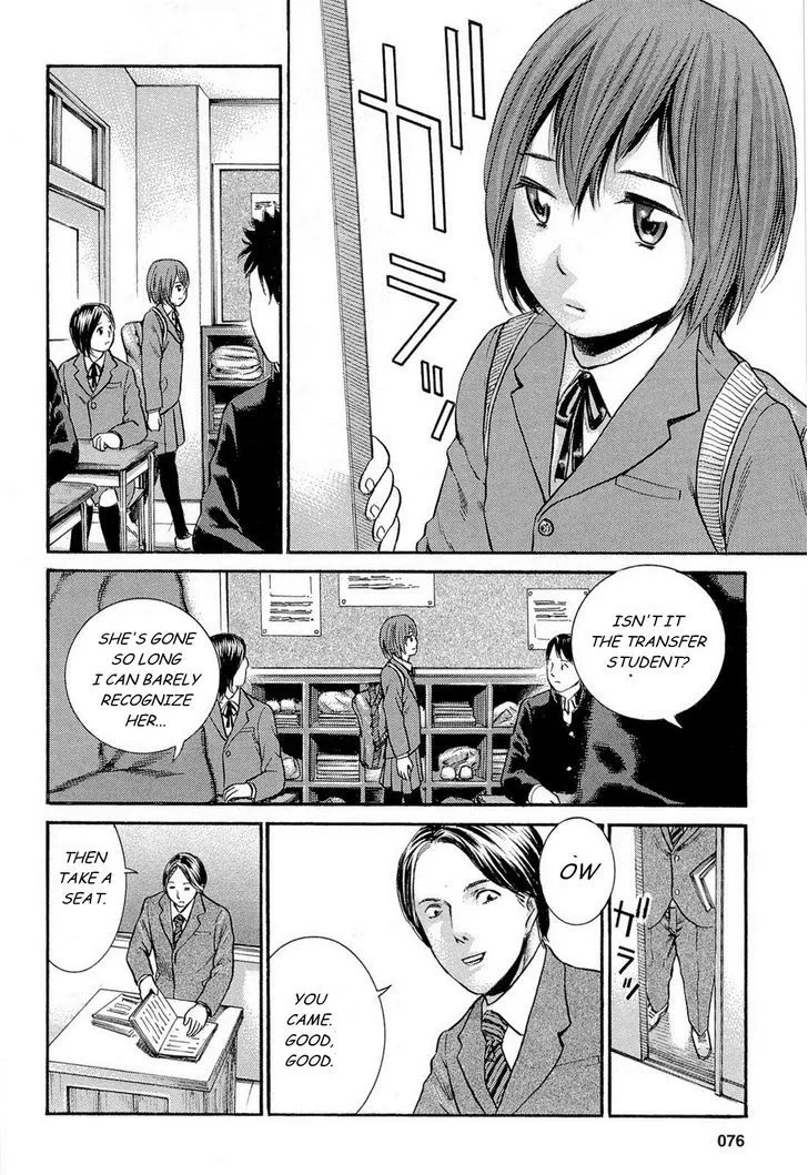 Hinamatsuri - Page 5