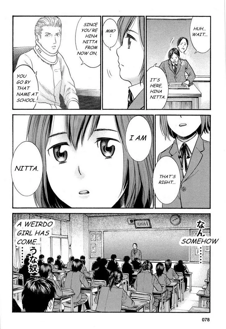 Hinamatsuri - Page 7