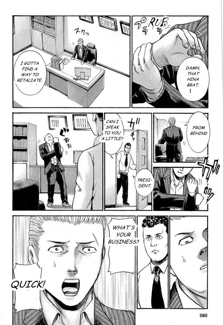 Hinamatsuri - Page 9