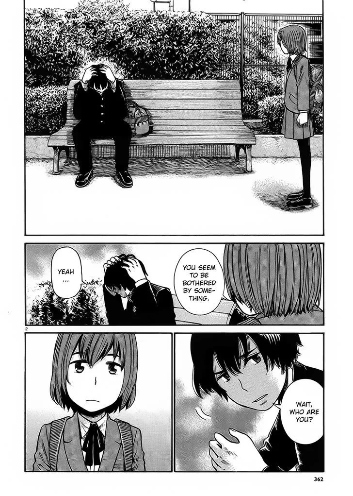 Hinamatsuri - Page 1