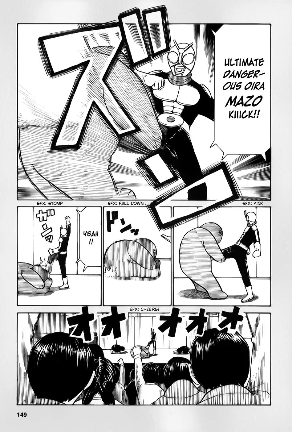 Hinamatsuri - Page 9