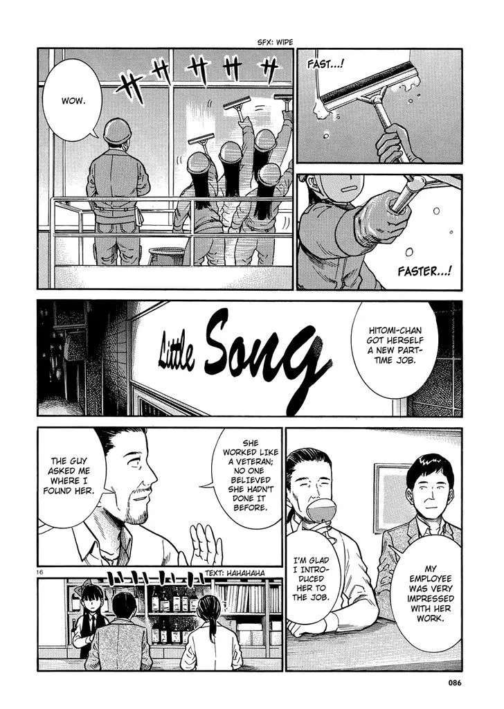 Hinamatsuri - Page 14