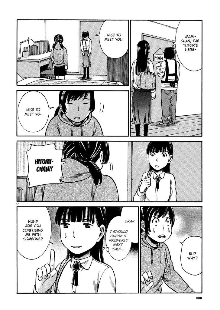 Hinamatsuri - Page 16