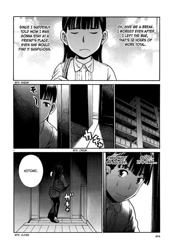 Hinamatsuri - Page 2