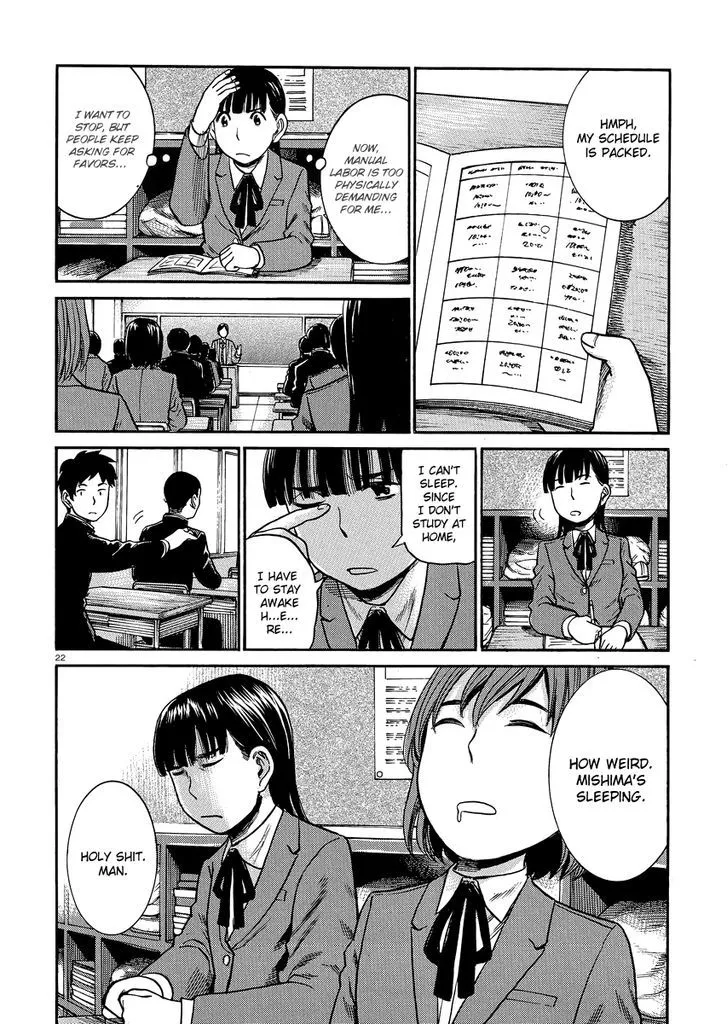 Hinamatsuri - Page 20