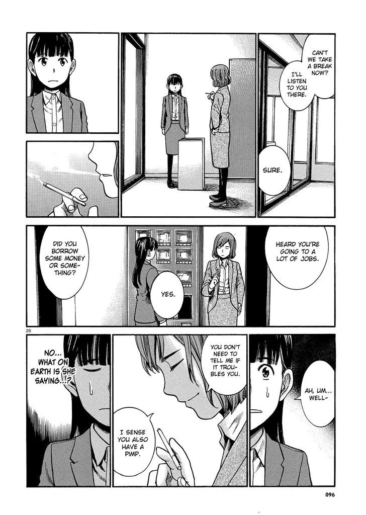 Hinamatsuri - Page 24