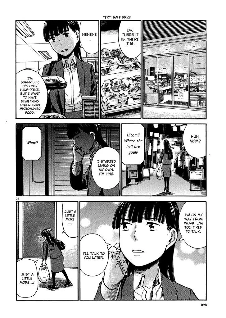 Hinamatsuri - Page 26