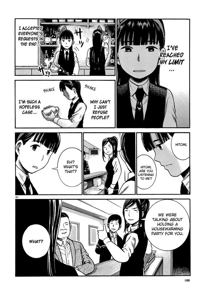 Hinamatsuri - Page 28