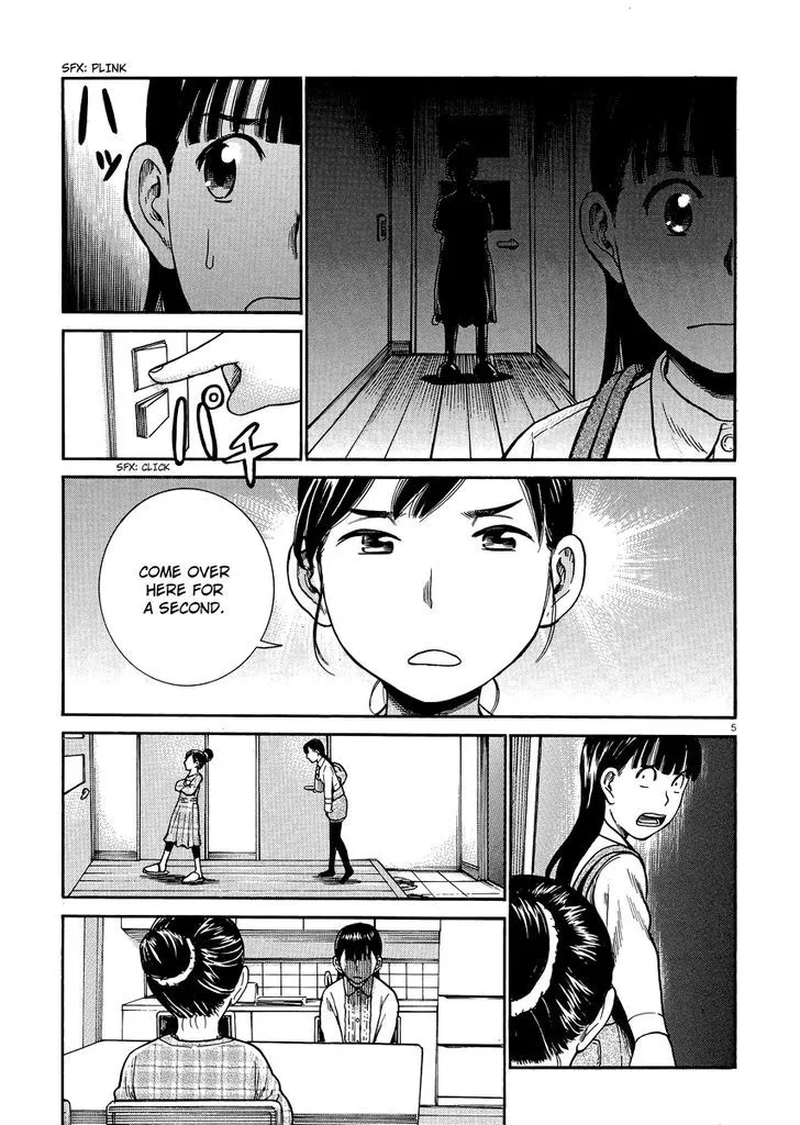 Hinamatsuri - Page 3