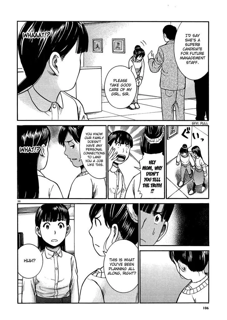 Hinamatsuri - Page 34