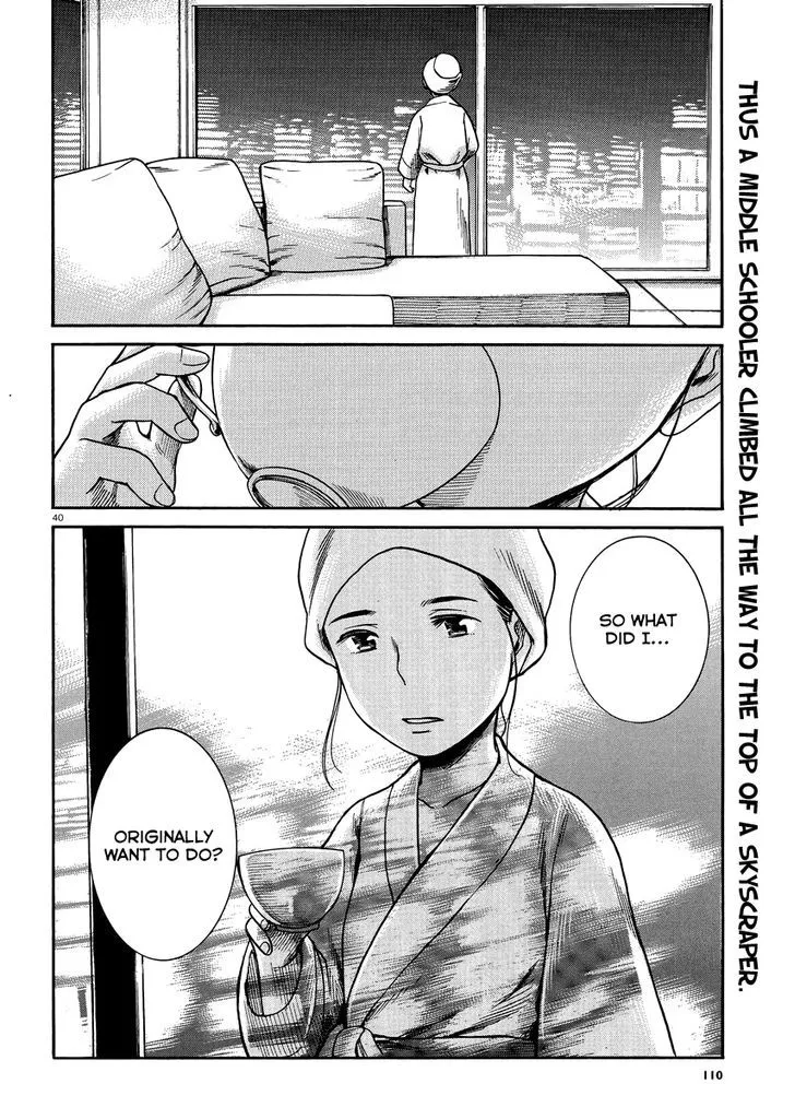 Hinamatsuri - Page 38