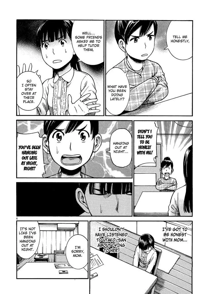 Hinamatsuri - Page 4