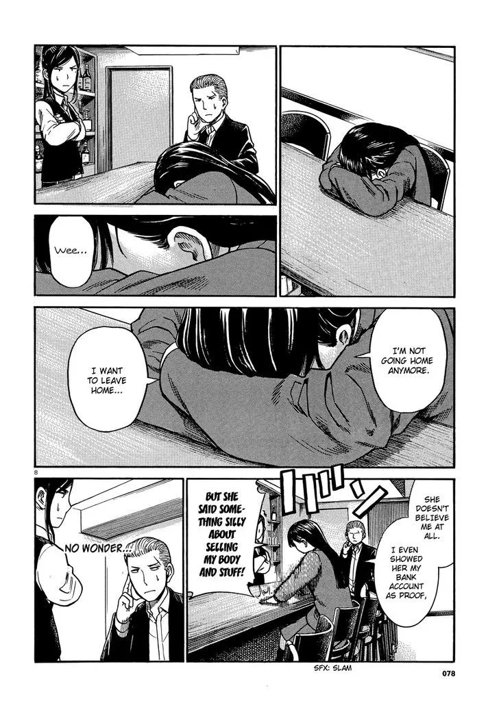 Hinamatsuri - Page 6