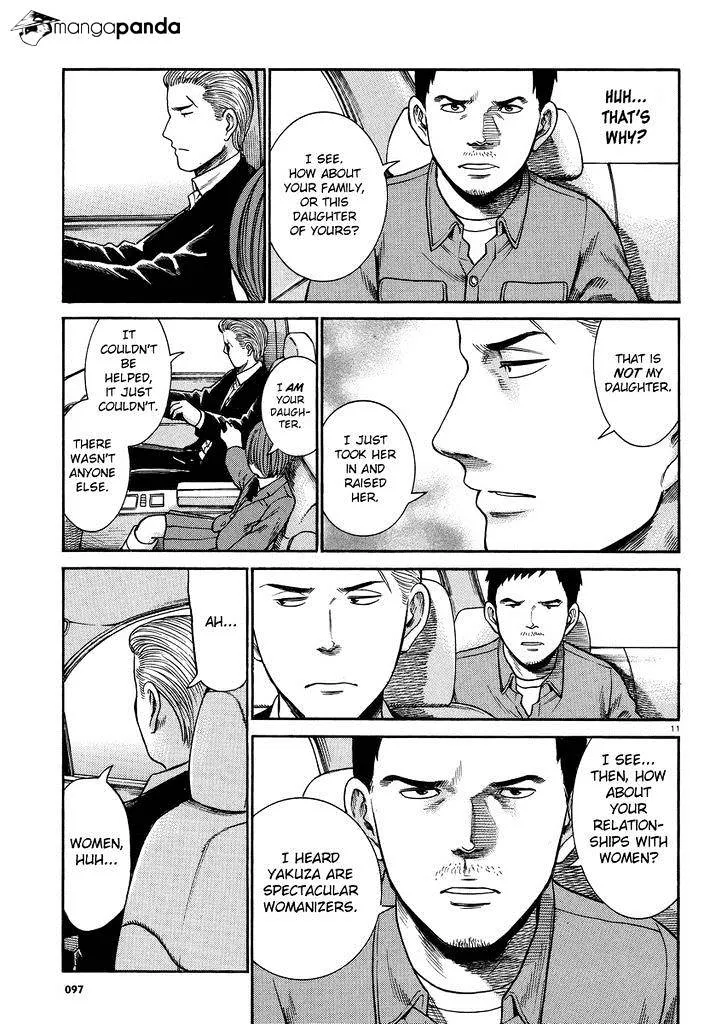 Hinamatsuri - Page 10