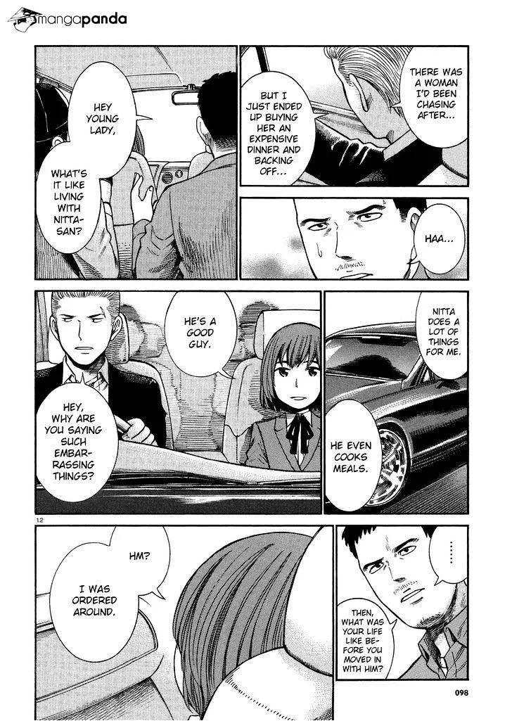 Hinamatsuri - Page 11