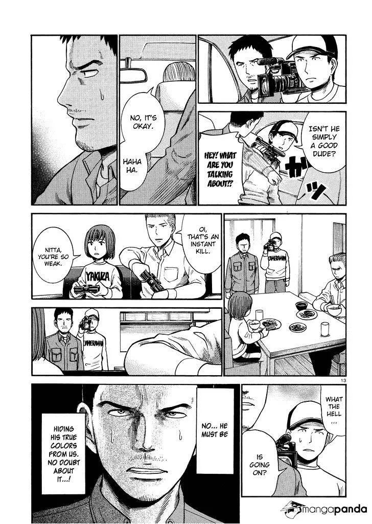 Hinamatsuri - Page 12