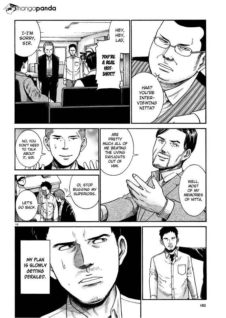 Hinamatsuri - Page 15