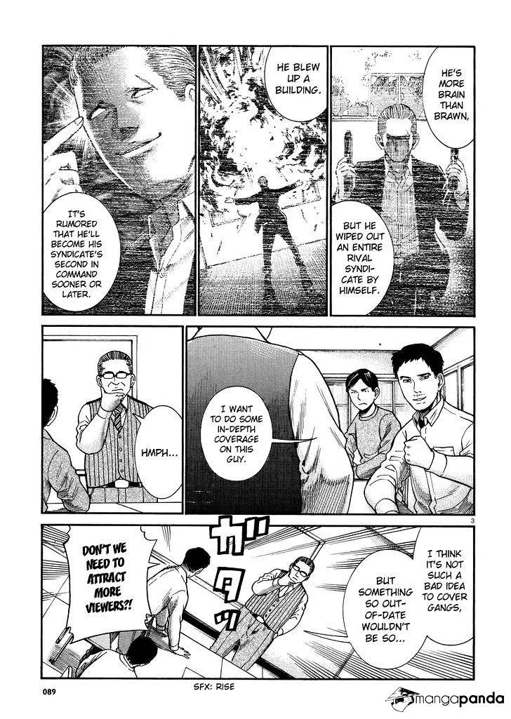 Hinamatsuri - Page 2