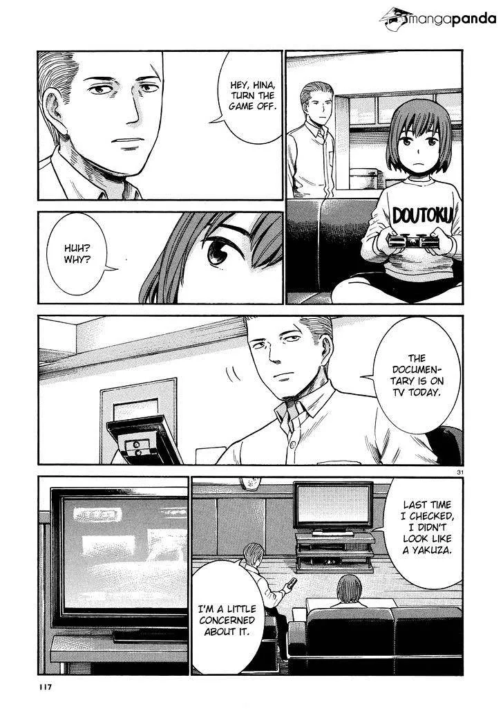 Hinamatsuri - Page 30