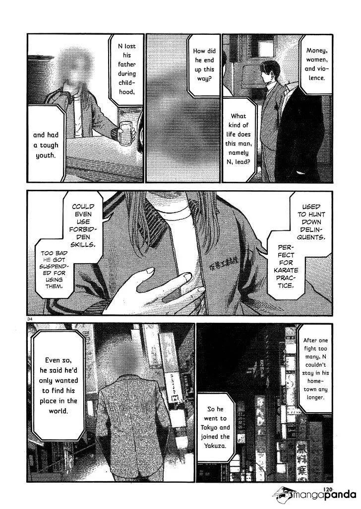 Hinamatsuri - Page 33