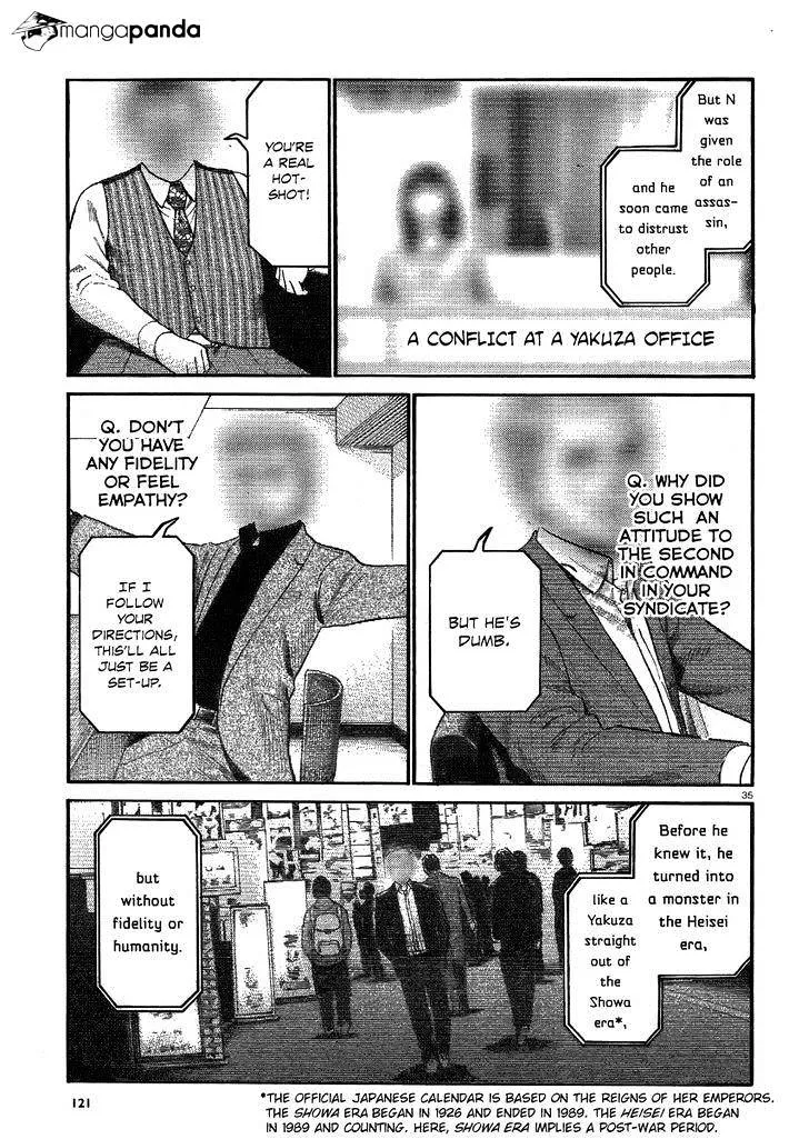 Hinamatsuri - Page 34