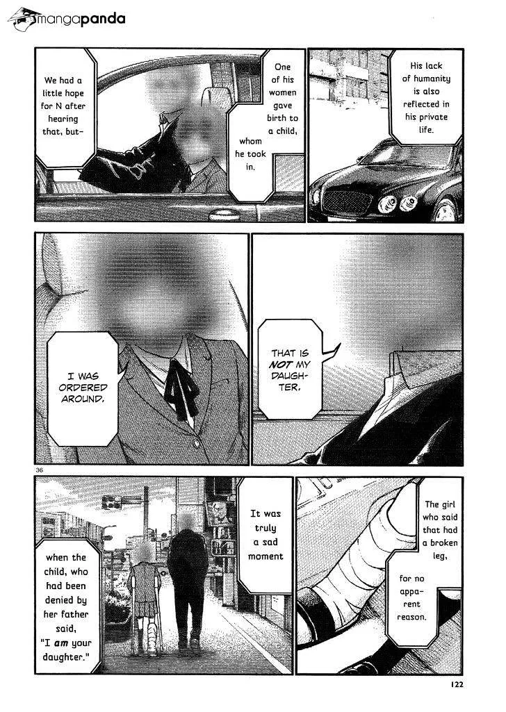 Hinamatsuri - Page 35