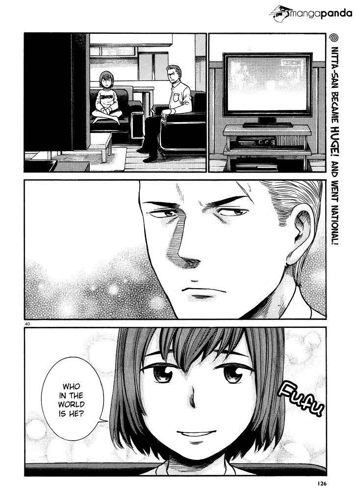 Hinamatsuri - Page 39