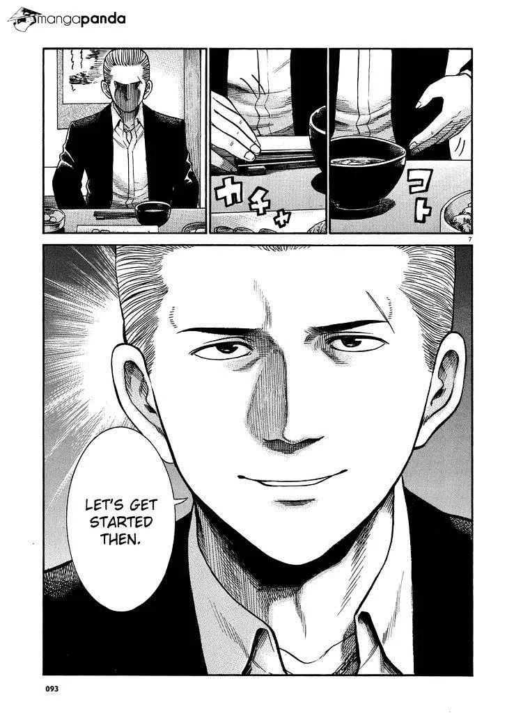 Hinamatsuri - Page 6