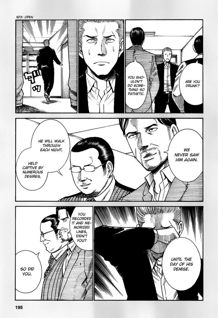 Hinamatsuri - Page 2