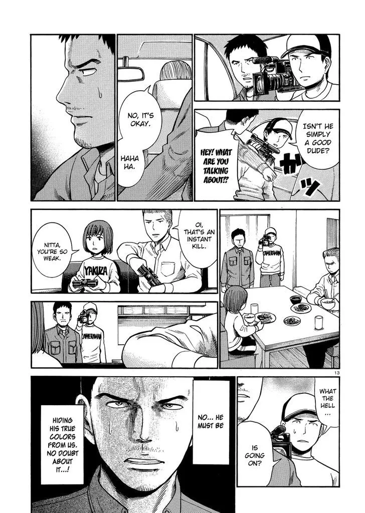 Hinamatsuri - Page 12