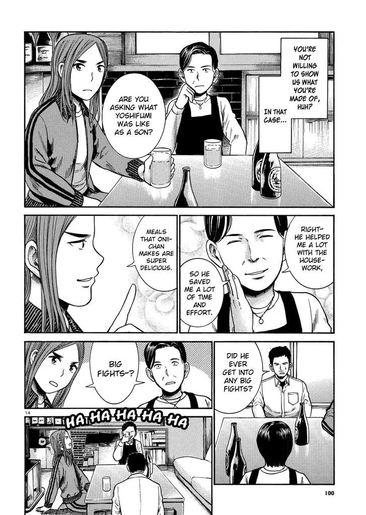 Hinamatsuri - Page 13