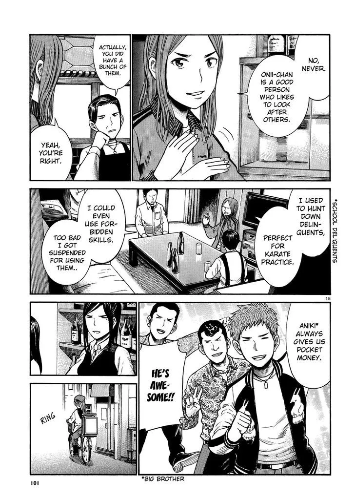 Hinamatsuri - Page 14