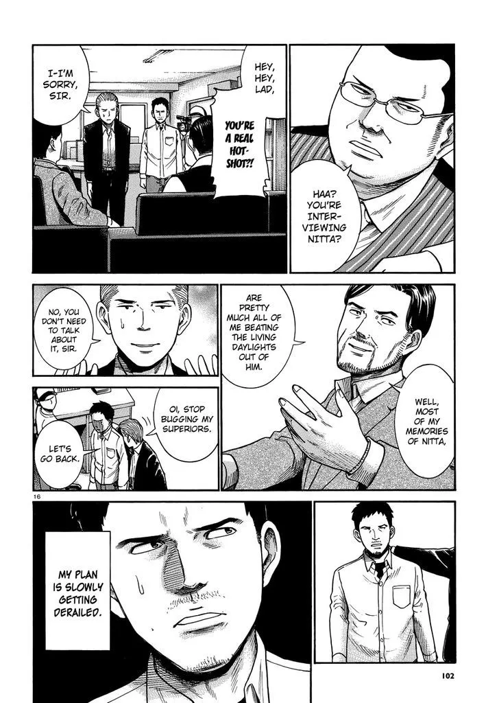 Hinamatsuri - Page 15