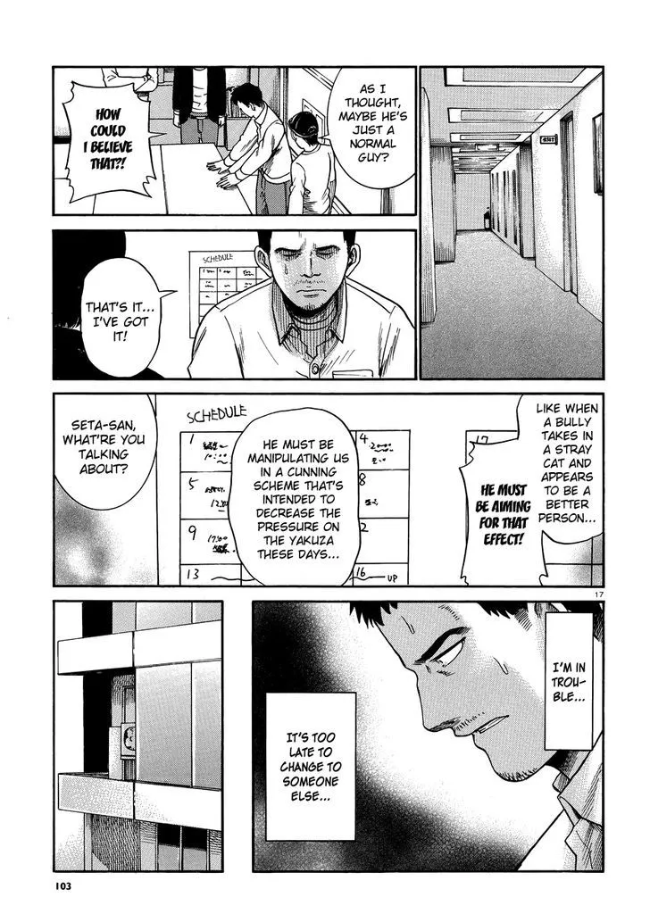 Hinamatsuri - Page 16