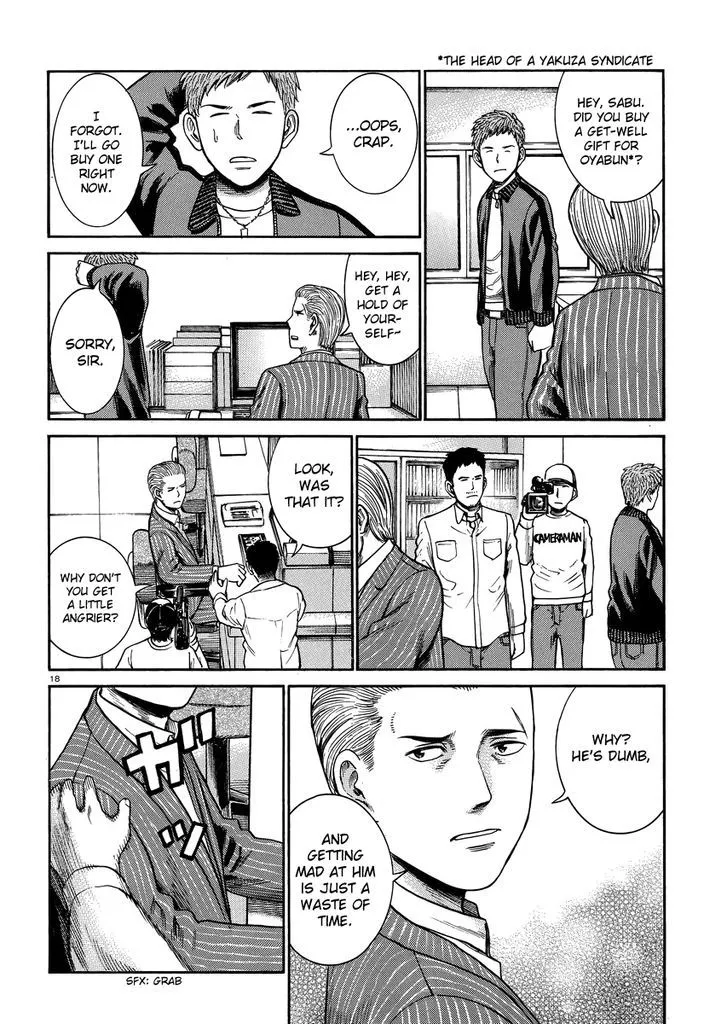 Hinamatsuri - Page 17