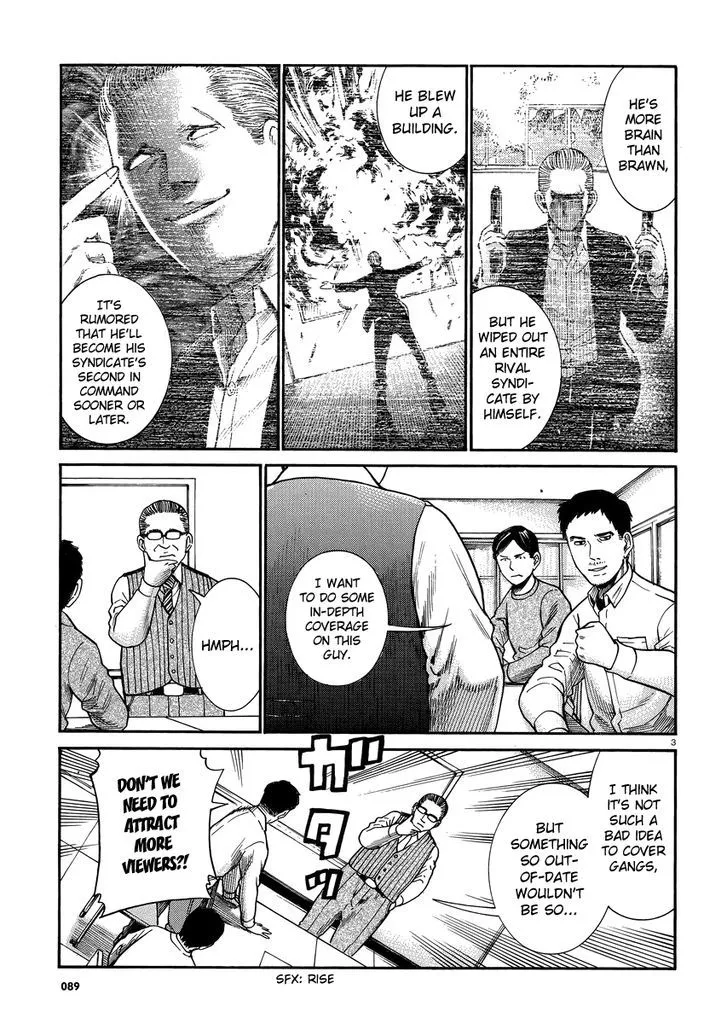 Hinamatsuri - Page 2