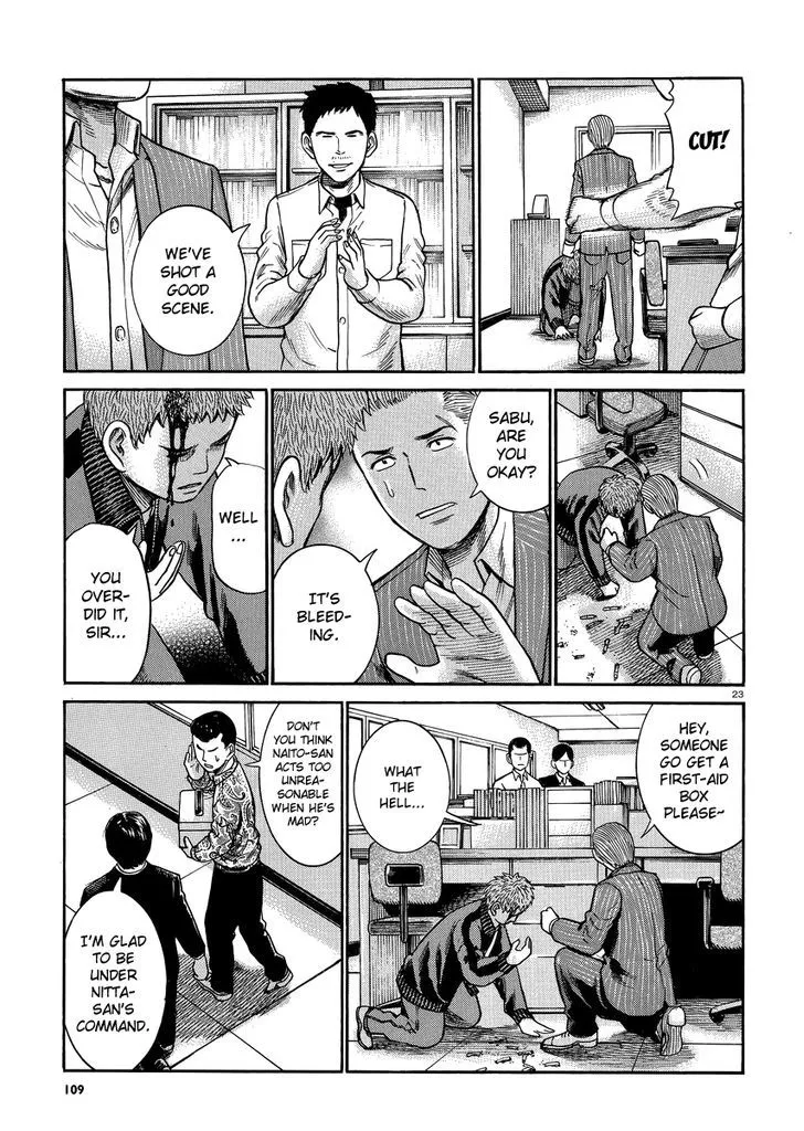 Hinamatsuri - Page 22