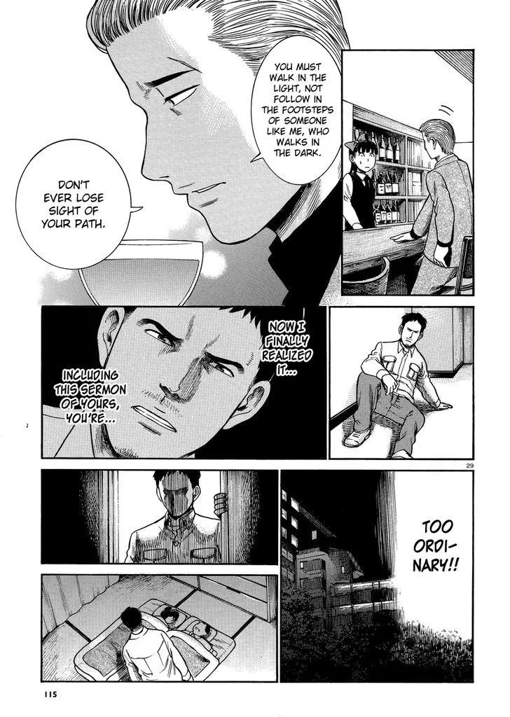 Hinamatsuri - Page 28