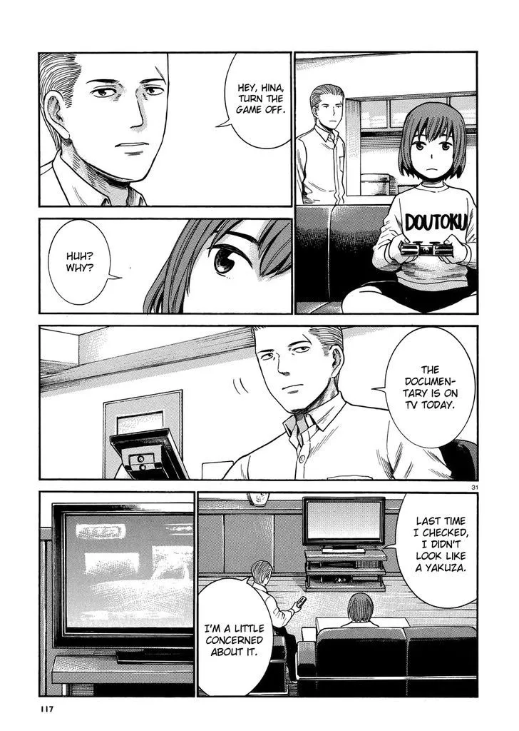 Hinamatsuri - Page 30