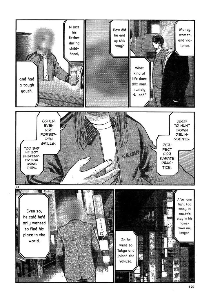 Hinamatsuri - Page 33